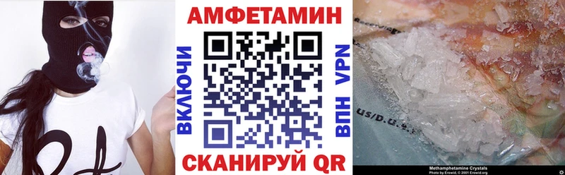 АМФ Розовый  Верхний Тагил 