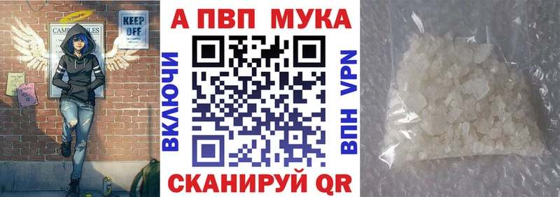 Alfa_PVP кристаллы  МЕГА ONION  Верхний Тагил  дарнет шоп 