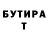КЕТАМИН VHQ Alexander Listev