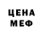 МДМА VHQ Breadosandwich