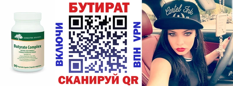 ссылка на мегу онион Верхний Тагил маркетплейс какой сайт где продают наркотики Бутират вода