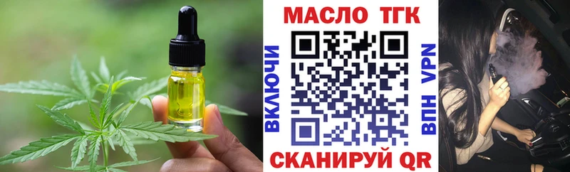 Еда ТГК марихуана  kraken ТОР  Верхний Тагил  купить  