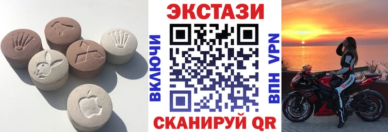 Экстази круглые  Верхний Тагил 