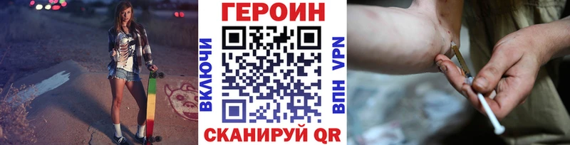 Героин Афган  Верхний Тагил 