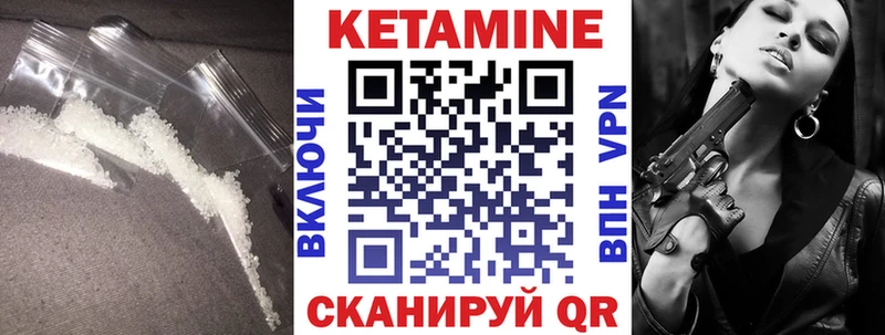 КЕТАМИН VHQ  Верхний Тагил 