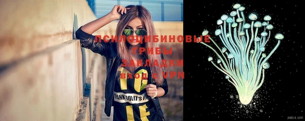 марки nbome Беломорск