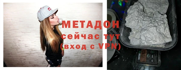 каннабис Белоозёрский