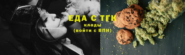 марки nbome Беломорск