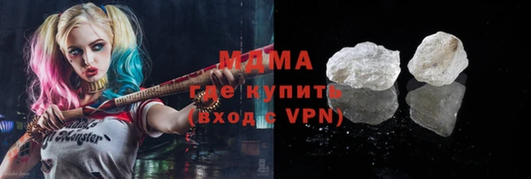 марки nbome Беломорск