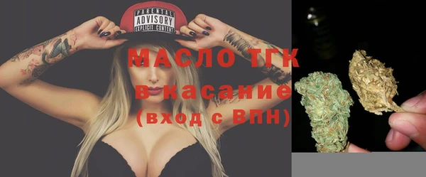 марки nbome Беломорск