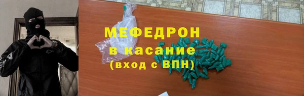 каннабис Белоозёрский