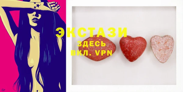 марки nbome Беломорск