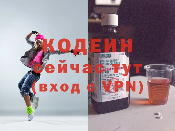 марки nbome Беломорск