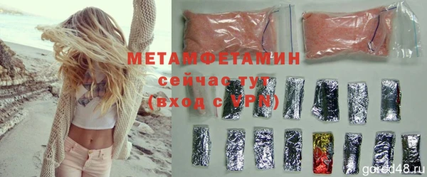 марки nbome Беломорск