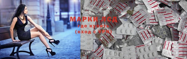 марки nbome Беломорск