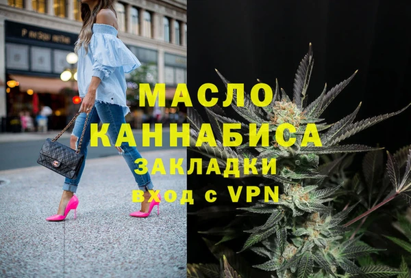 марки nbome Беломорск
