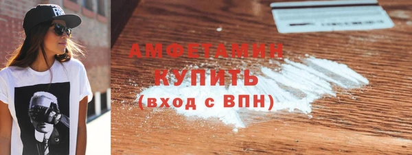 марки nbome Беломорск