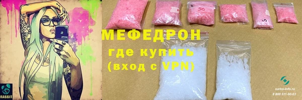 марки nbome Беломорск