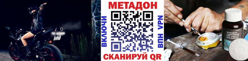 это какой сайт Верхний Тагил МЕТАДОН белоснежный