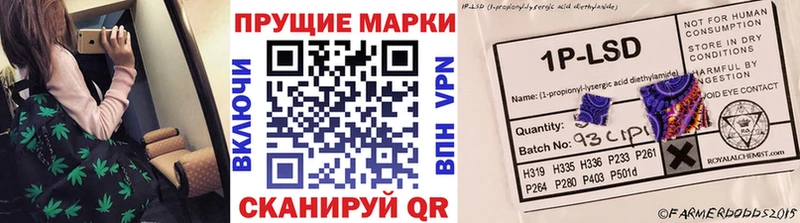 Марки NBOMe 1,5мг Верхний Тагил
