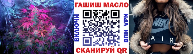 Дистиллят ТГК гашишное масло  наркота  кракен   Верхний Тагил 